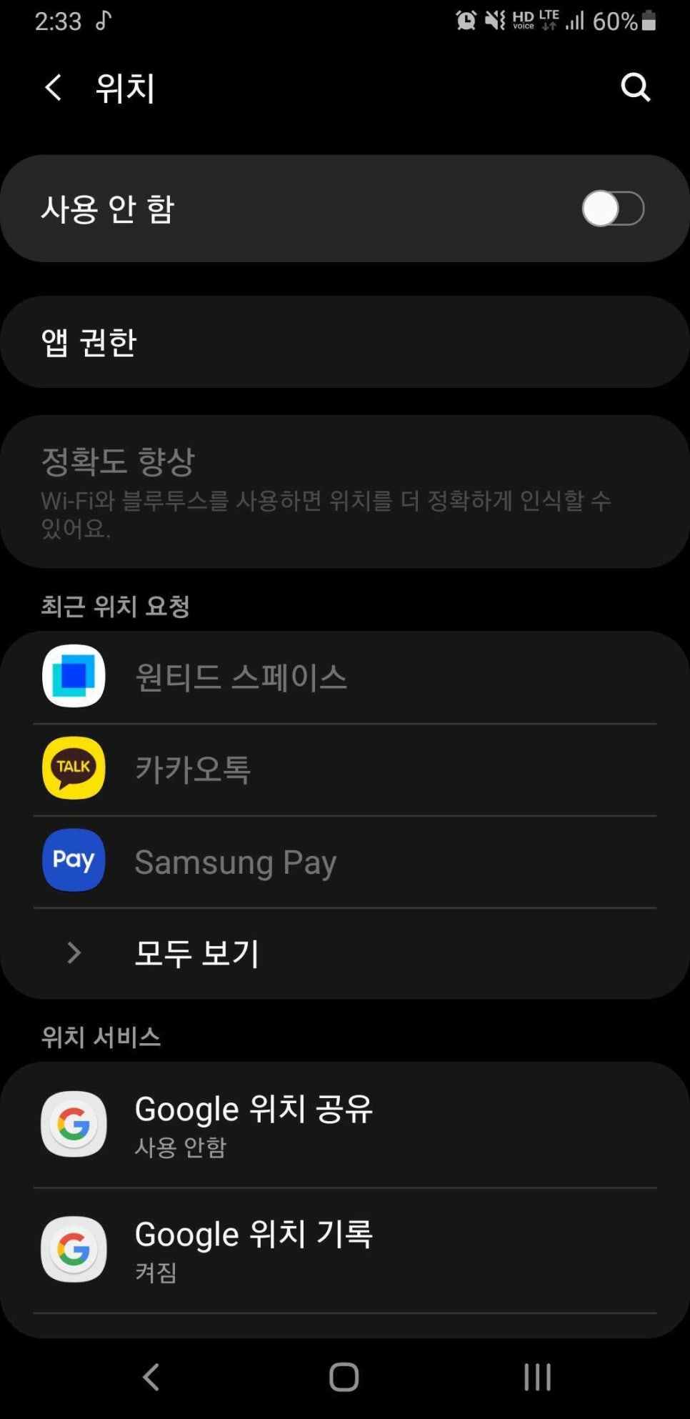 Screenshot_20220812-143302_Settings.jpg